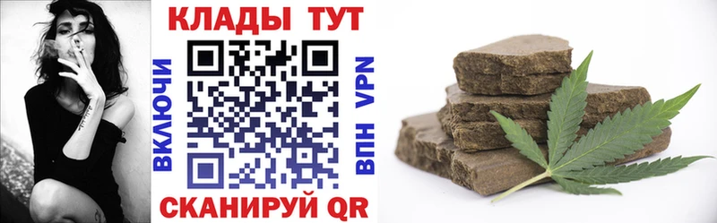 Наркошоп купить Бошки Шишки  АМФ  Гашиш  МЕФ  КОКАИН  Инта