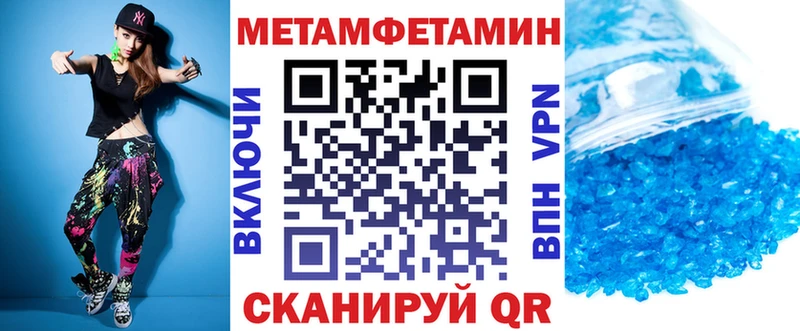 Купить закладки  Инта  АМФ Premium 