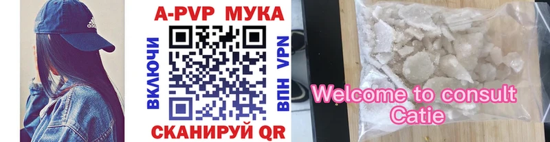 Купить  Инта  A PVP VHQ 