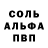 Амфетамин Розовый Dmitry Khlopov