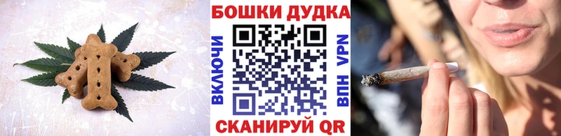 Canna-Cookies марихуана  Купить закладки  Инта 