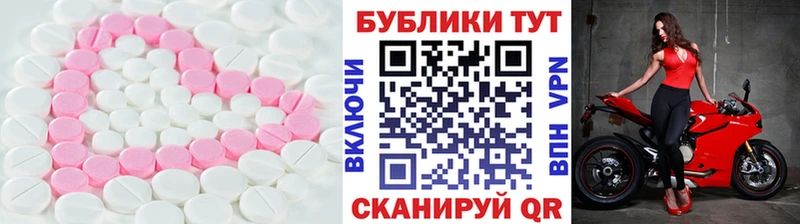 ЭКСТАЗИ Дубай  Купить  Инта 