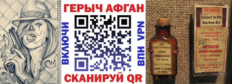 Купить  Инта  ГЕРОИН афганец 