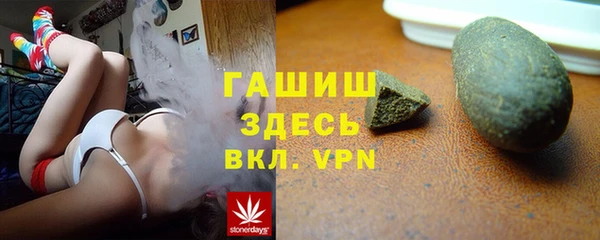стафф Краснотурьинск