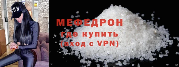 синтетический гашиш Красноперекопск