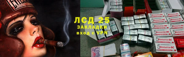 мефедрон VHQ Краснослободск