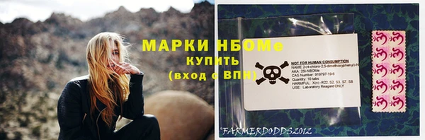 кокаин Костерёво