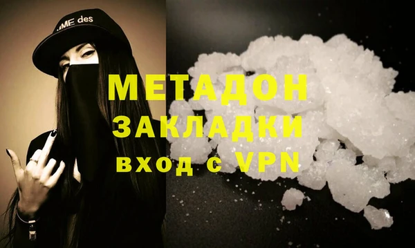синтетический гашиш Красноперекопск