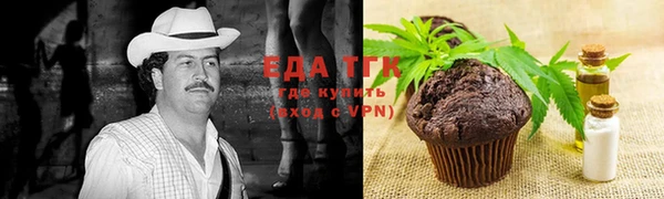 стафф Краснотурьинск