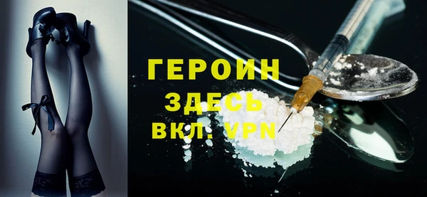 синтетический гашиш Красноперекопск