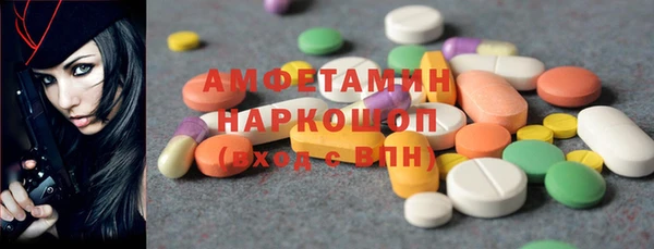 стафф Краснотурьинск