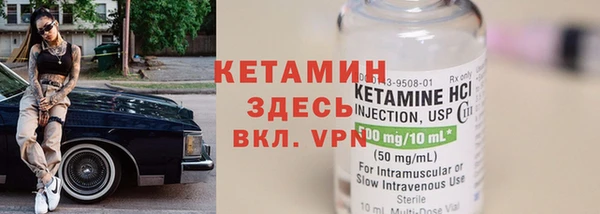 мефедрон VHQ Краснослободск