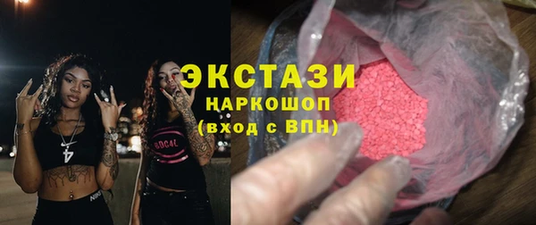 стафф Краснотурьинск