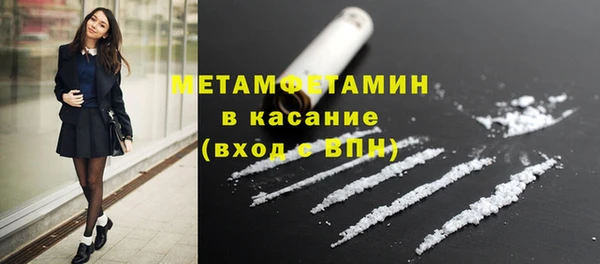 мефедрон VHQ Краснослободск