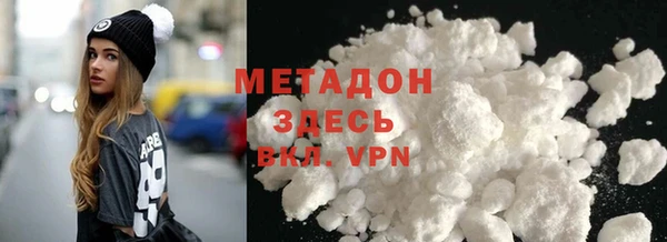 мефедрон VHQ Краснослободск