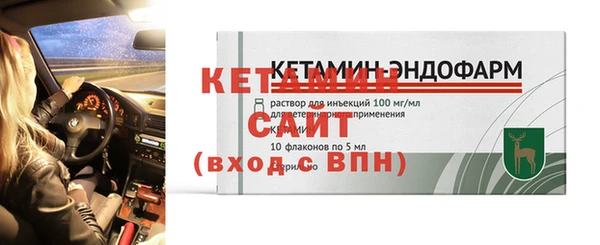 синтетический гашиш Красноперекопск