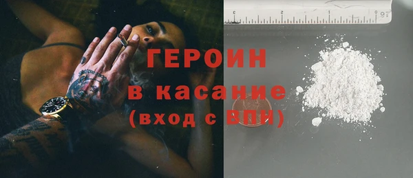 стафф Краснотурьинск