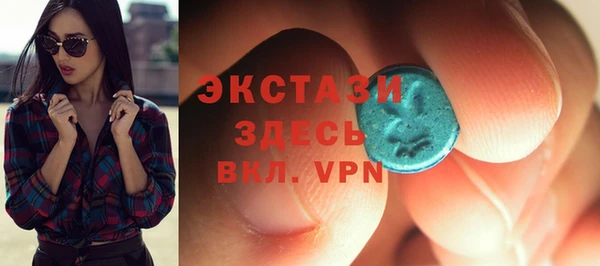 мефедрон VHQ Краснослободск