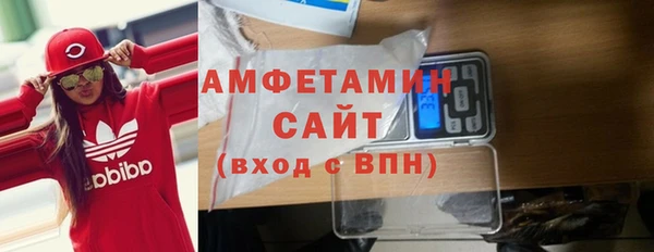 мефедрон VHQ Краснослободск