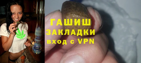 синтетический гашиш Красноперекопск