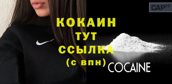 стафф Краснотурьинск