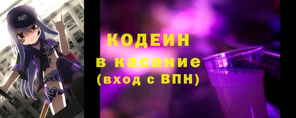стафф Краснотурьинск