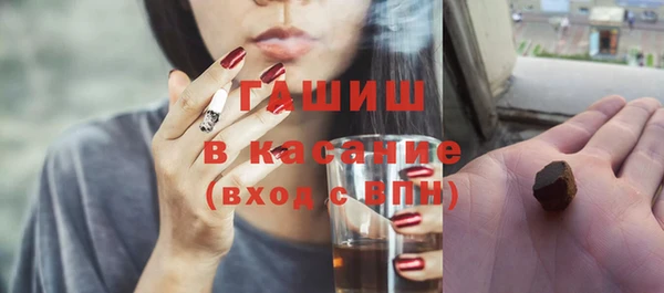 стафф Краснотурьинск