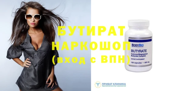 мефедрон VHQ Краснослободск