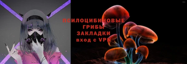 синтетический гашиш Красноперекопск
