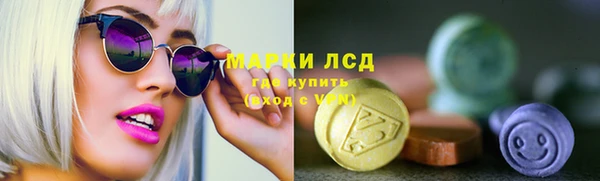 мефедрон VHQ Краснослободск