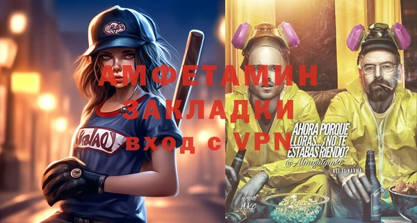 мефедрон VHQ Краснослободск