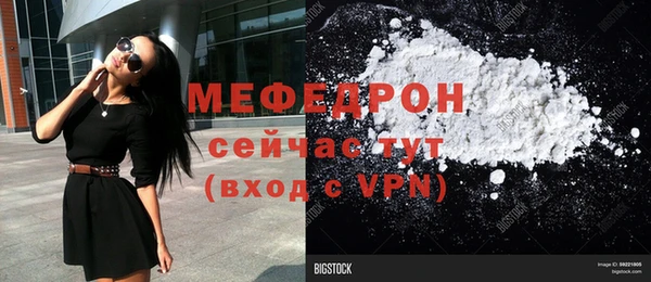 синтетический гашиш Красноперекопск