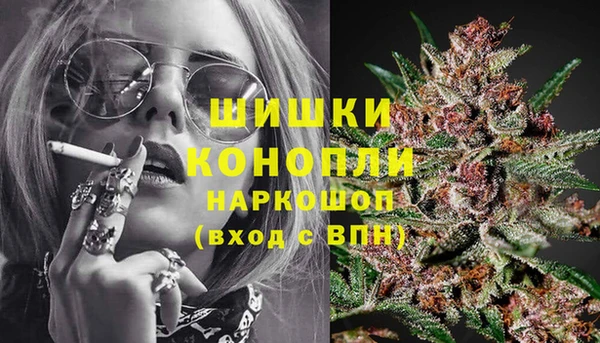 синтетический гашиш Красноперекопск