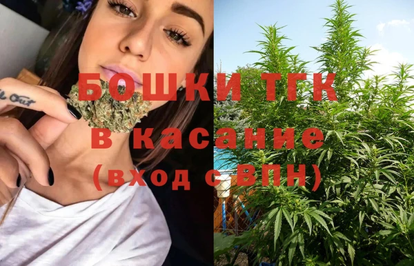 мефедрон VHQ Краснослободск