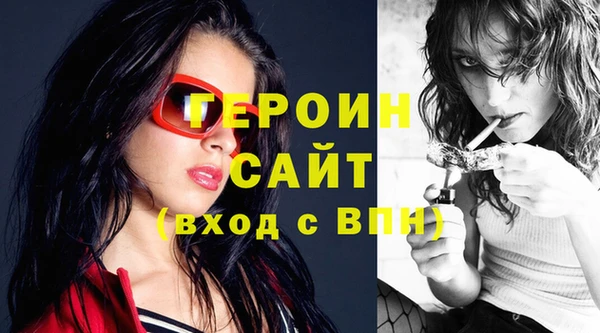 стафф Краснотурьинск