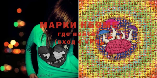 стафф Краснотурьинск