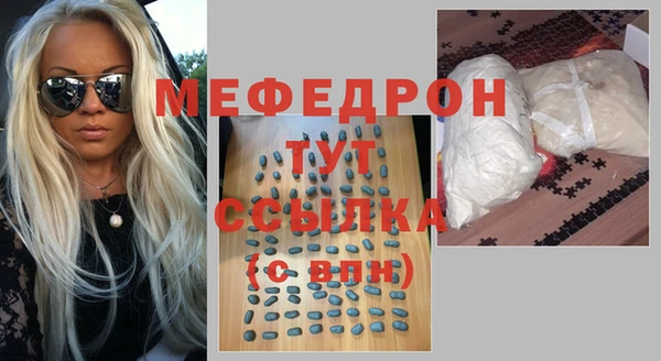 мефедрон VHQ Краснослободск