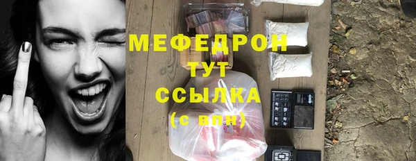 синтетический гашиш Красноперекопск