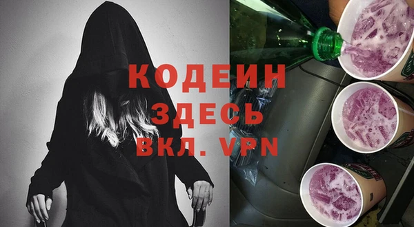мефедрон VHQ Краснослободск
