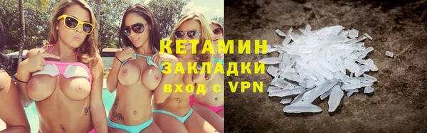 синтетический гашиш Красноперекопск