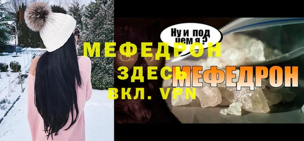 синтетический гашиш Красноперекопск
