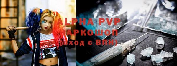 мефедрон VHQ Краснослободск
