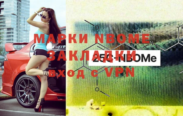 стафф Краснотурьинск