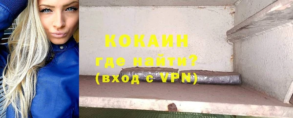 стафф Краснотурьинск