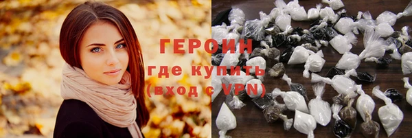 мефедрон VHQ Краснослободск