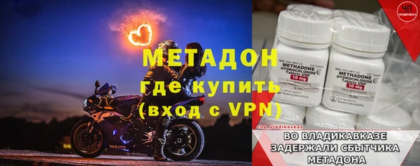 стафф Краснотурьинск