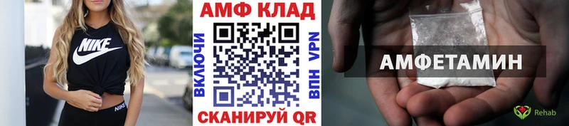 Купить где  Инта  Метамфетамин Декстрометамфетамин 99.9% 