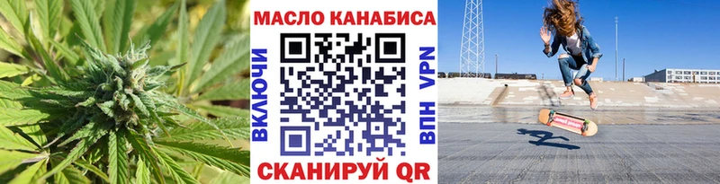 Купить закладки Инта Дистиллят ТГК вейп