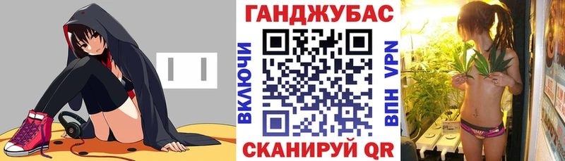 Бошки марихуана планчик  Купить закладки  Инта 