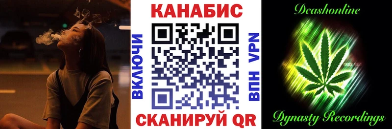 Конопля тримм Инта